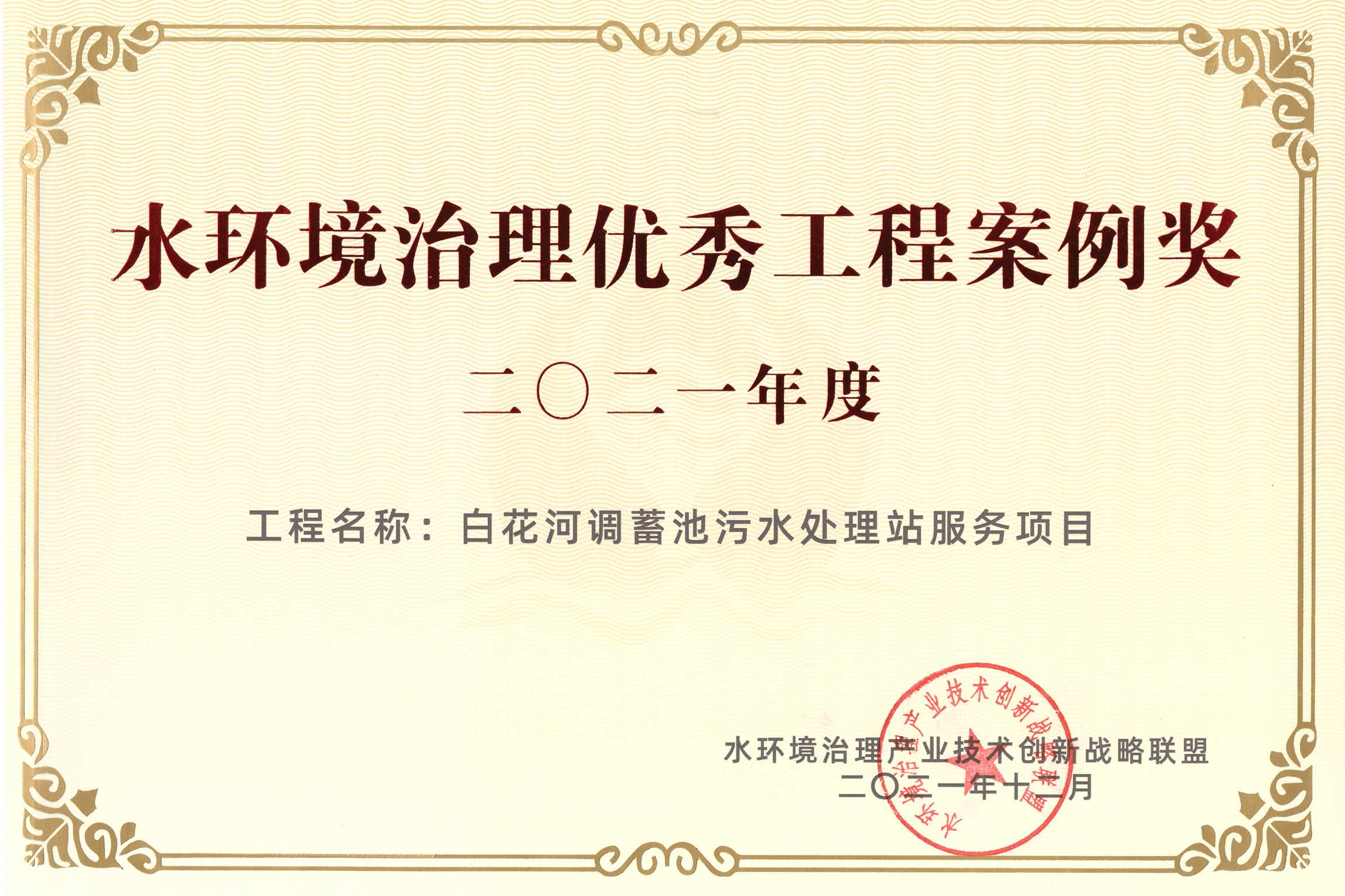 20220408155155684 ȨÃŹú¼Ê¹ÙÍø-²»·²³É¾Í·Ç·²,ÏàÐÅÆ·ÅƵÄÁ¦Á¿