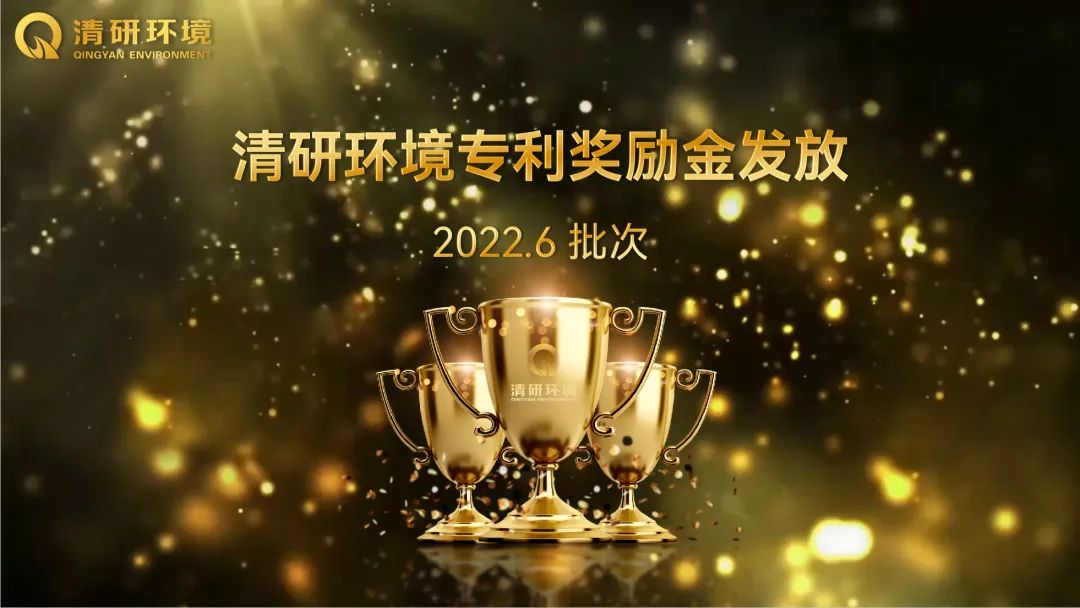 20220627133738889 ȨÃŹú¼Ê¹ÙÍø-²»·²³É¾Í·Ç·²,ÏàÐÅÆ·ÅƵÄÁ¦Á¿