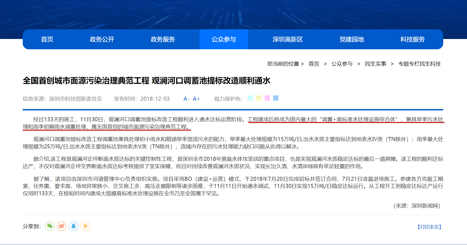 20220722181845541 ȨÃŹú¼Ê¹ÙÍø-²»·²³É¾Í·Ç·²,ÏàÐÅÆ·ÅƵÄÁ¦Á¿