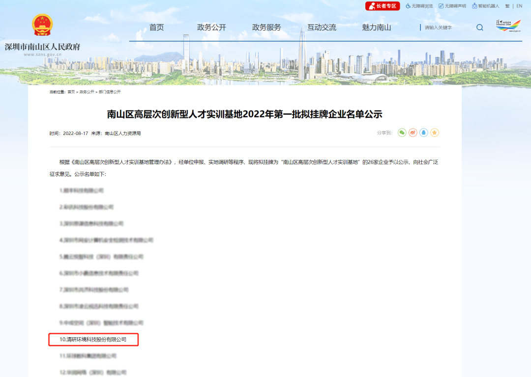 20220826170512473 权门国际官网-不凡成就非凡,相信品牌的力量