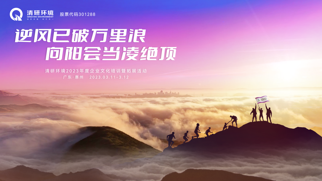 20230315153736087 ȨÃŹú¼Ê¹ÙÍø-²»·²³É¾Í·Ç·²,ÏàÐÅÆ·ÅƵÄÁ¦Á¿