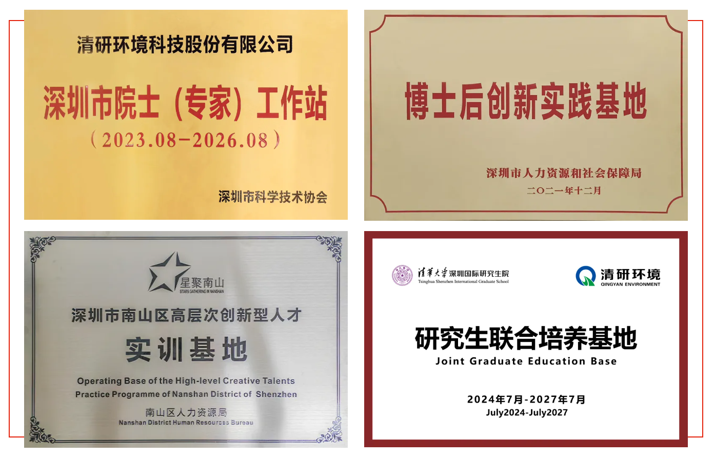 20241024111225358 权门国际官网-不凡成就非凡,相信品牌的力量