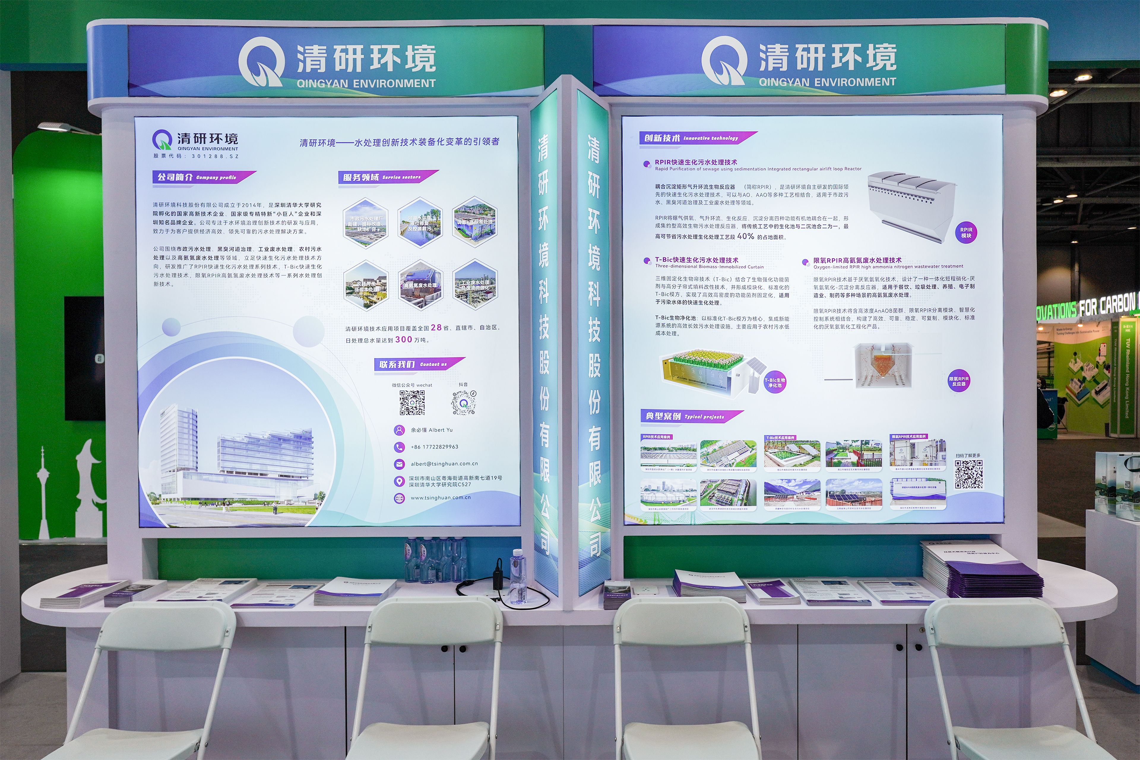 20241031143321681 ȨÃŹú¼Ê¹ÙÍø-²»·²³É¾Í·Ç·²,ÏàÐÅÆ·ÅƵÄÁ¦Á¿