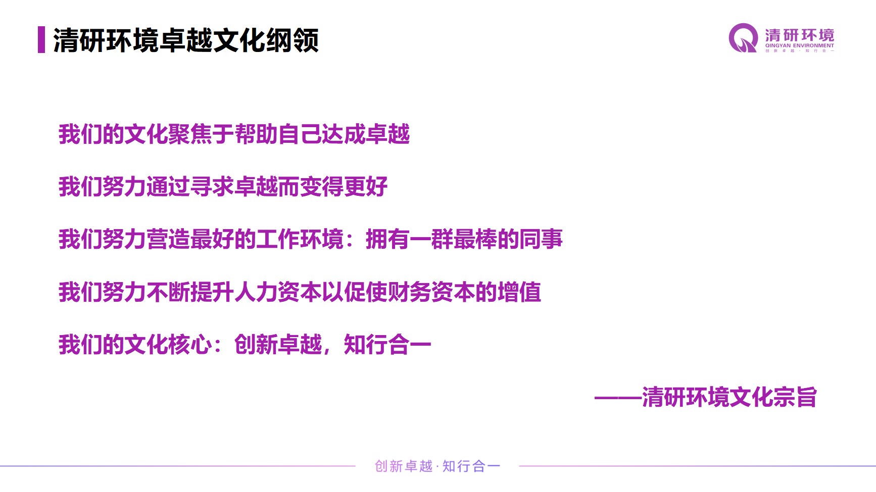 2024120611242281 ȨÃŹú¼Ê¹ÙÍø-²»·²³É¾Í·Ç·²,ÏàÐÅÆ·ÅƵÄÁ¦Á¿