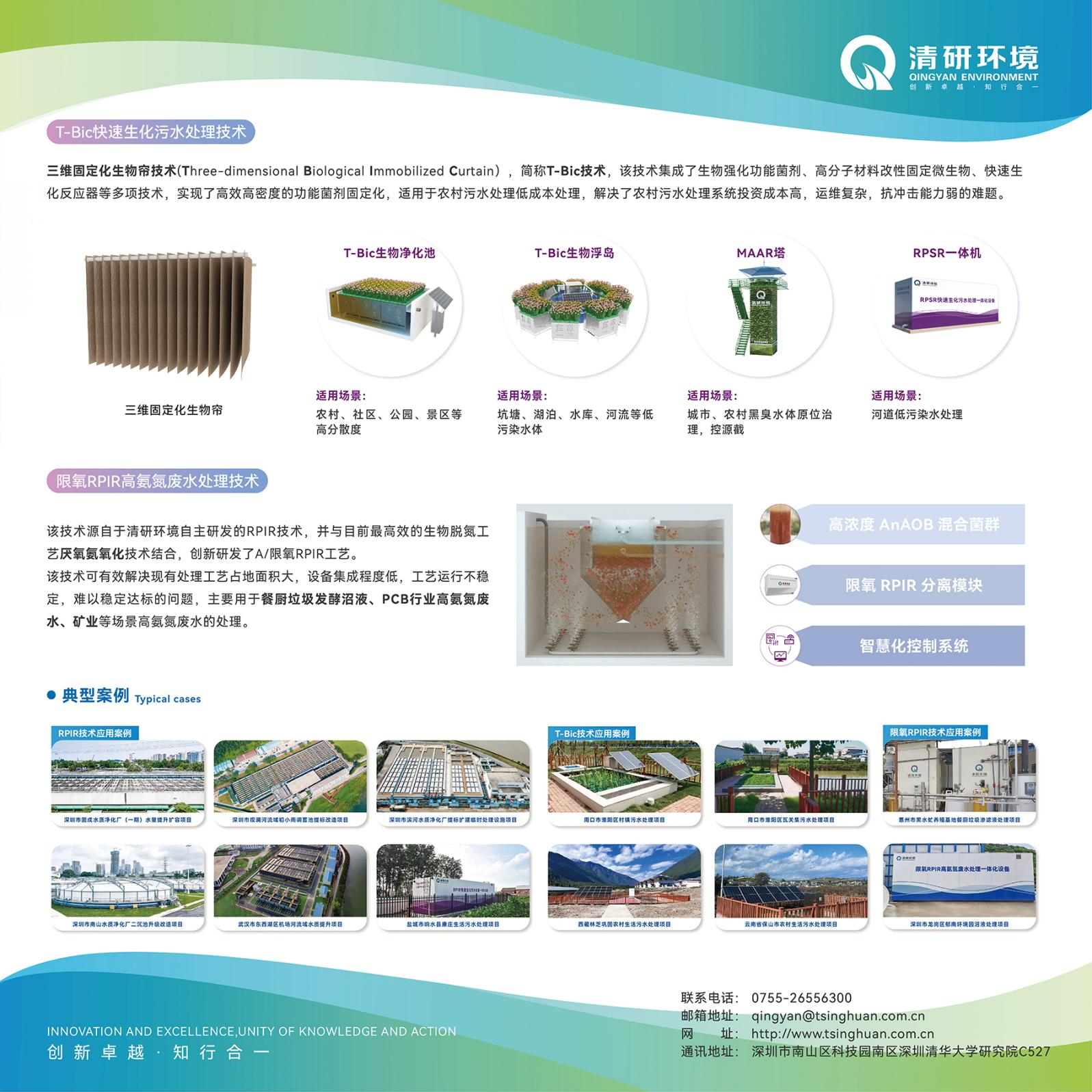 20240416091611494 ȨÃŹú¼Ê¹ÙÍø-²»·²³É¾Í·Ç·²,ÏàÐÅÆ·ÅƵÄÁ¦Á¿