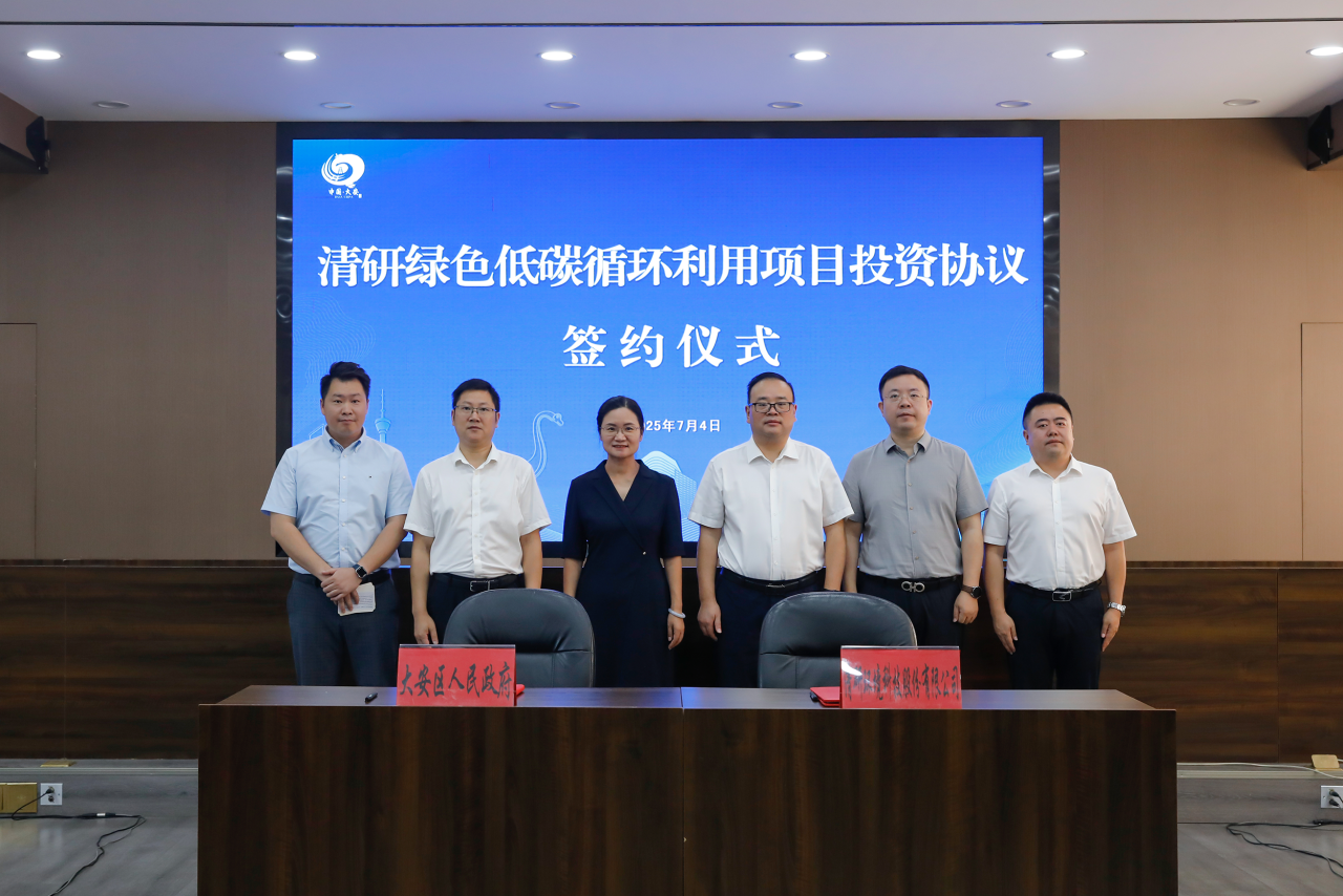 20251009175840431 ȨÃŹú¼Ê¹ÙÍø-²»·²³É¾Í·Ç·²,ÏàÐÅÆ·ÅƵÄÁ¦Á¿