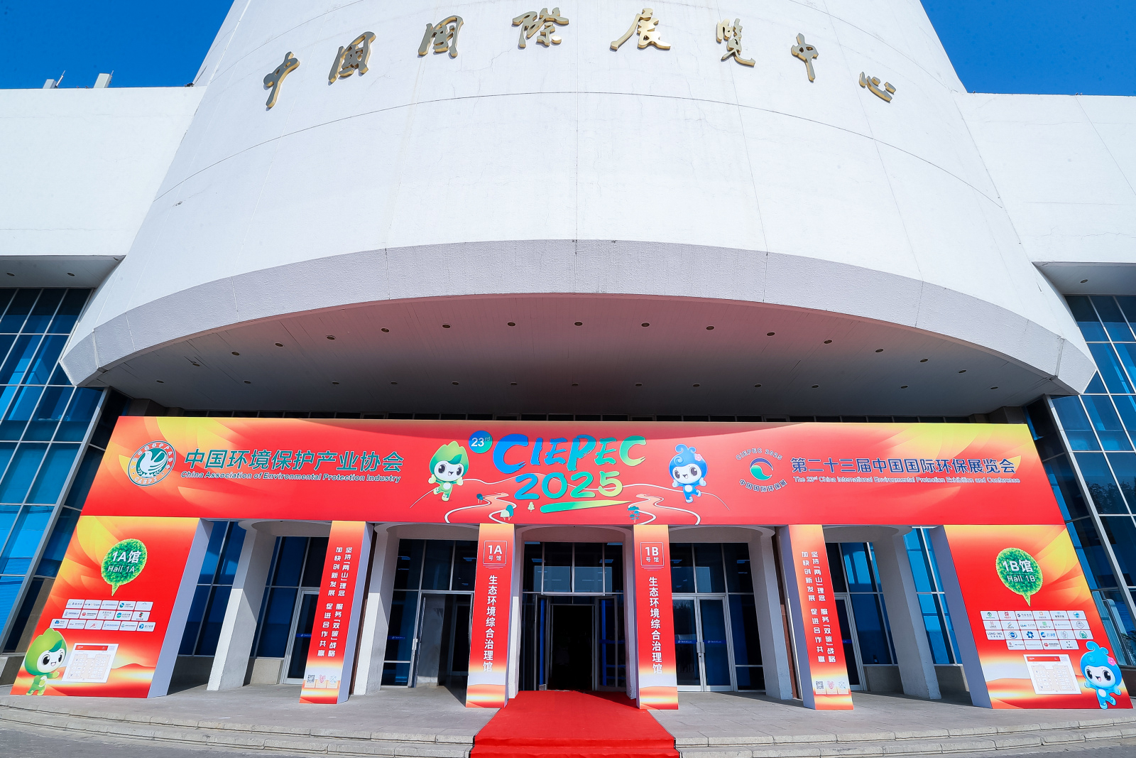 20250412090627640 ȨÃŹú¼Ê¹ÙÍø-²»·²³É¾Í·Ç·²,ÏàÐÅÆ·ÅƵÄÁ¦Á¿