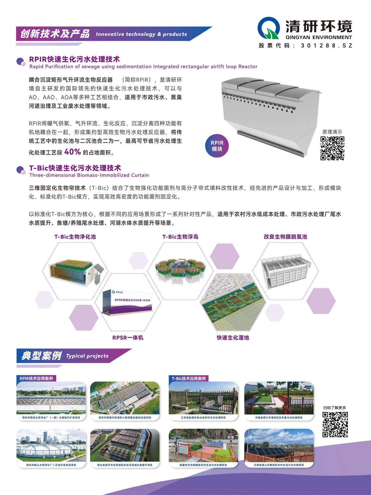 2025041209084789 ȨÃŹú¼Ê¹ÙÍø-²»·²³É¾Í·Ç·²,ÏàÐÅÆ·ÅƵÄÁ¦Á¿