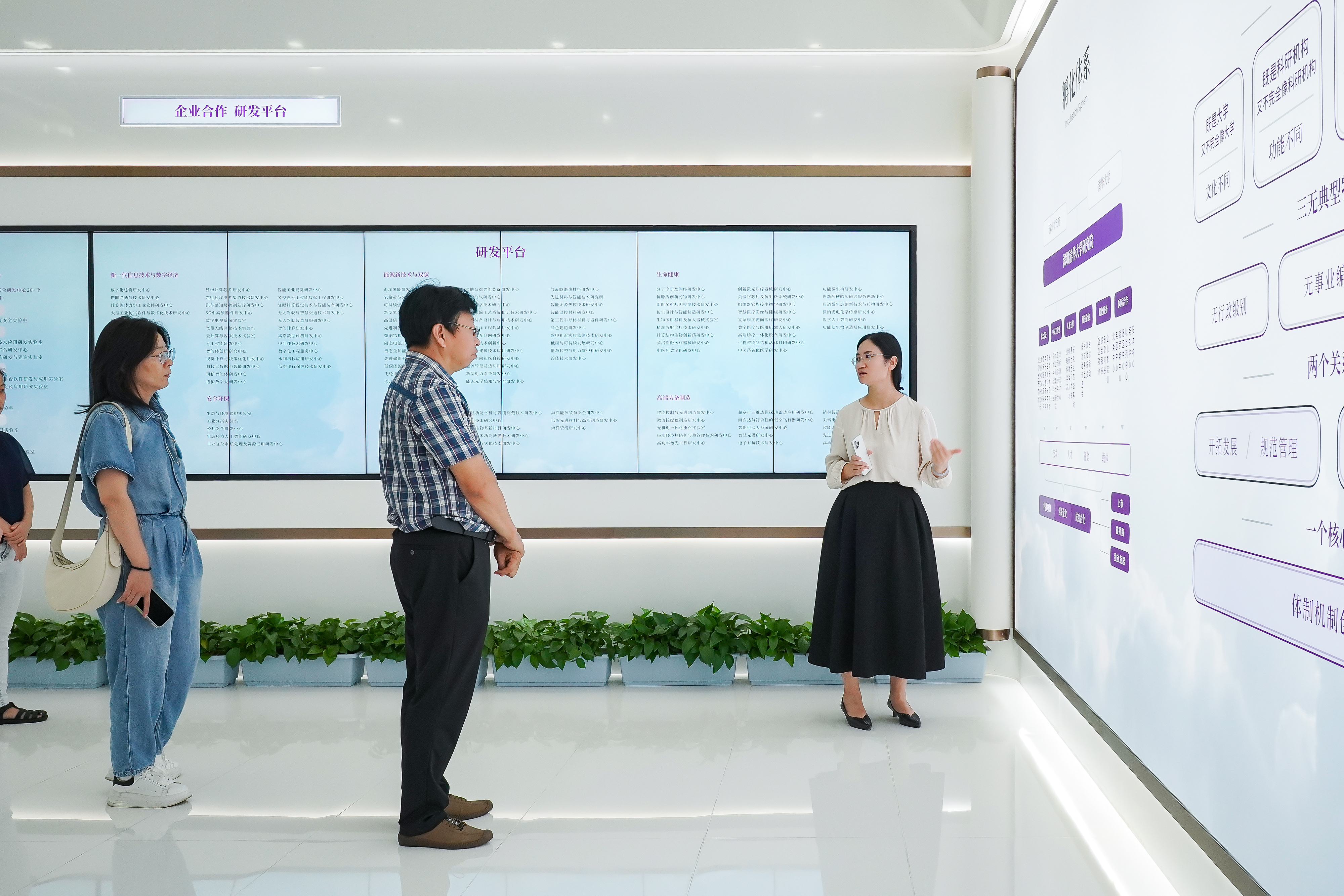 20250814153546831 ȨÃŹú¼Ê¹ÙÍø-²»·²³É¾Í·Ç·²,ÏàÐÅÆ·ÅƵÄÁ¦Á¿