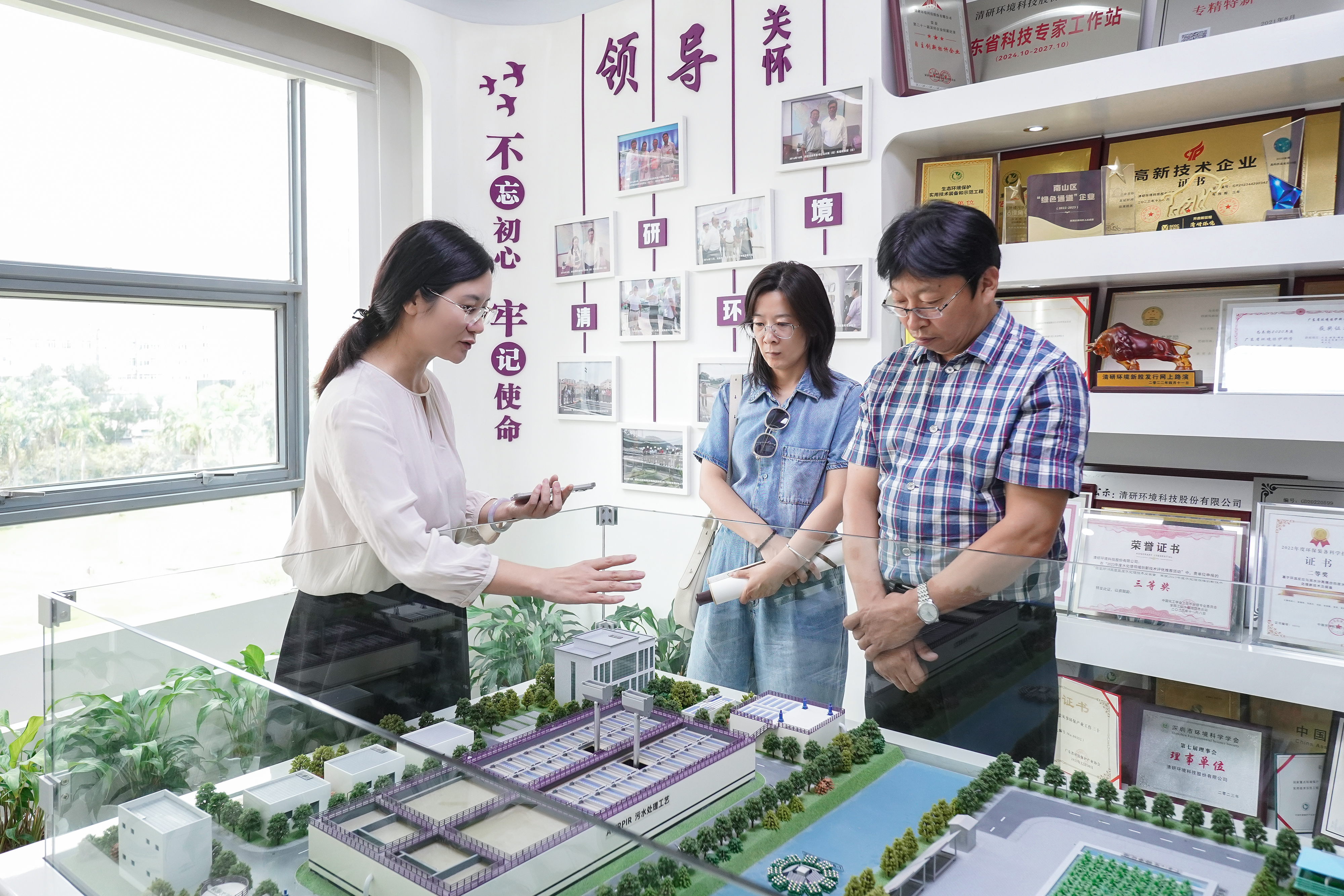 20250814153632884 ȨÃŹú¼Ê¹ÙÍø-²»·²³É¾Í·Ç·²,ÏàÐÅÆ·ÅƵÄÁ¦Á¿