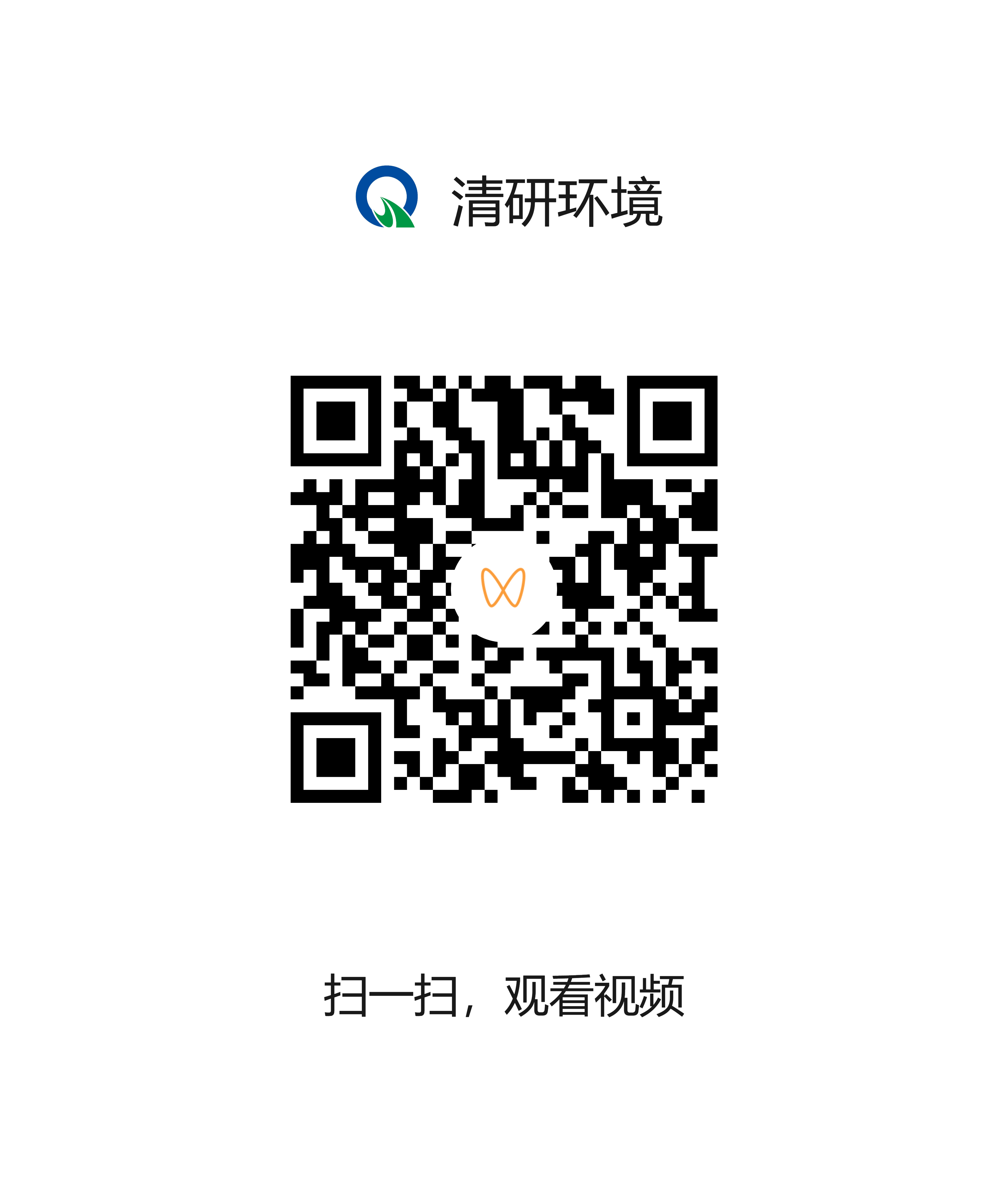 2025091110128990 权门国际官网-不凡成就非凡,相信品牌的力量