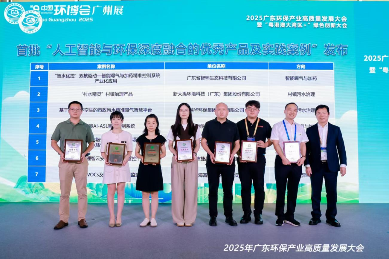 20250918175255240 ȨÃŹú¼Ê¹ÙÍø-²»·²³É¾Í·Ç·²,ÏàÐÅÆ·ÅƵÄÁ¦Á¿