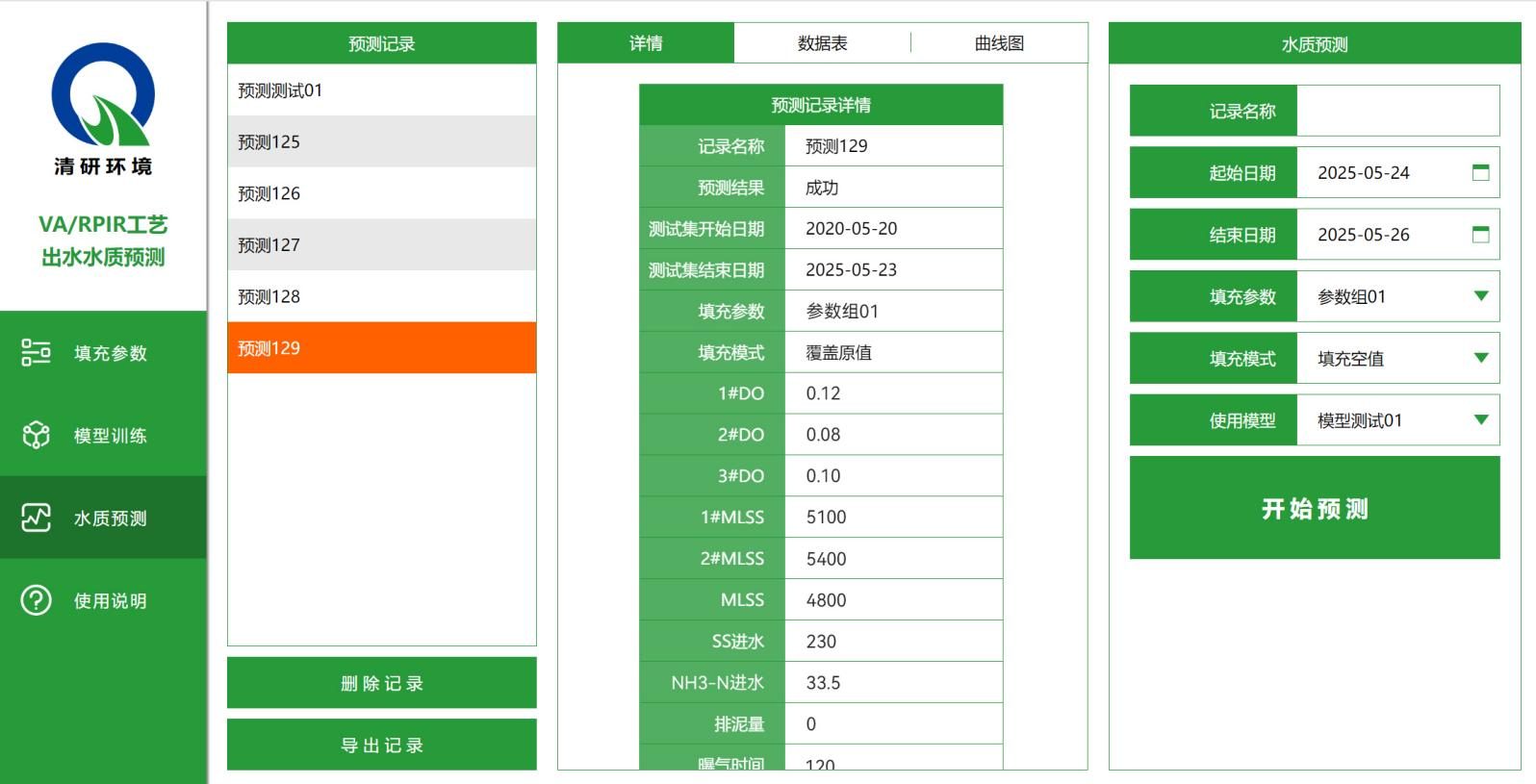 20250918175421421 ȨÃŹú¼Ê¹ÙÍø-²»·²³É¾Í·Ç·²,ÏàÐÅÆ·ÅƵÄÁ¦Á¿