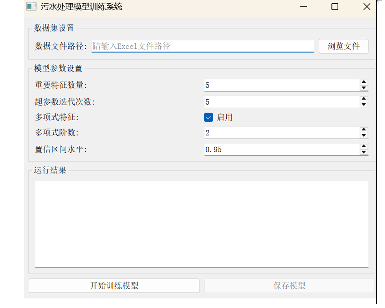 20250918175544962 ȨÃŹú¼Ê¹ÙÍø-²»·²³É¾Í·Ç·²,ÏàÐÅÆ·ÅƵÄÁ¦Á¿